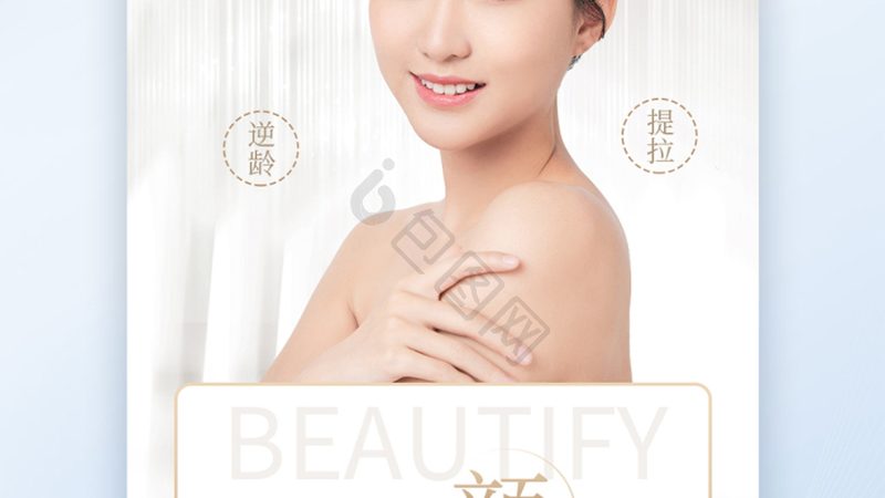 注射美容厂家定制流程揭秘：从选材到成品的秘密