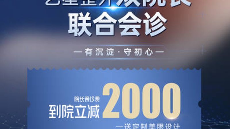 玻尿酸注射后注意事项副作用