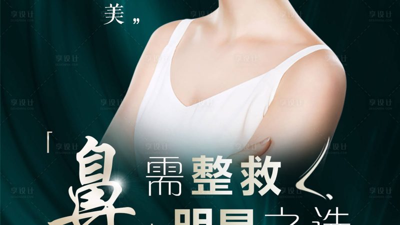 如何挑选皮肤管理品牌？揭秘三大关键要素