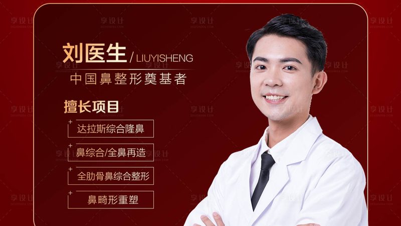 激光美容仪贴牌生产：揭秘其背后的技术奥秘与选型逻辑