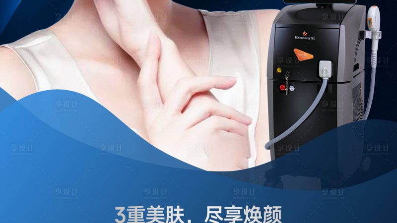 小标题：拆线后消肿的原理