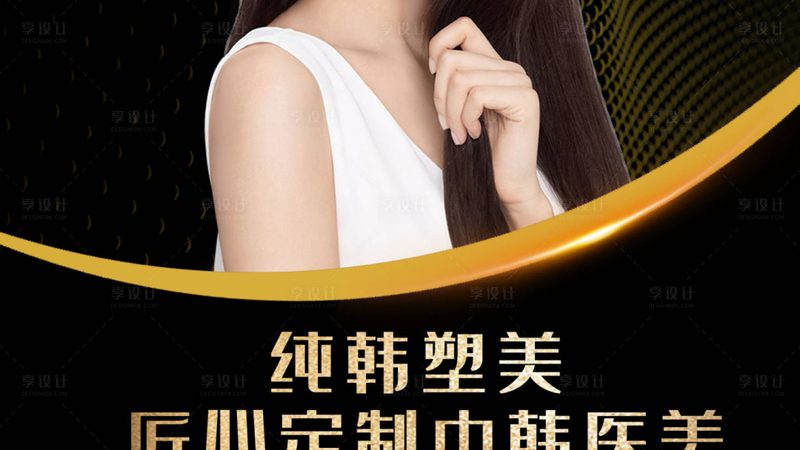 上海交联玻尿酸批发规格解析：品质与选择的秘诀
