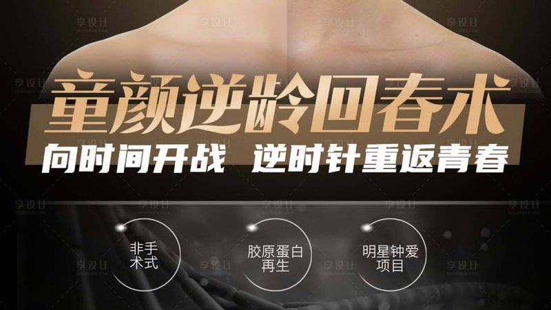 玻尿酸注射后，别让一张图毁了效果