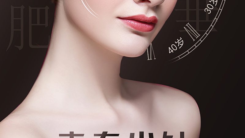 北京下颌角截骨失败修复，揭秘价格背后的真相