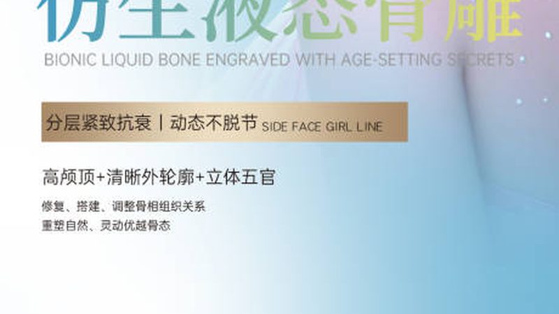 小标题：一、皮肤管理的必要性
