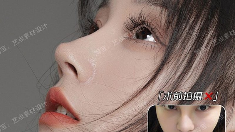 北京激光美容医院案例解析：揭秘激光美容的真实效果