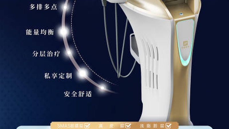 激光祛斑手术，副作用真相揭秘
