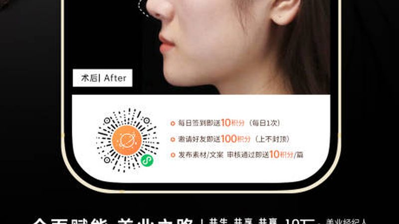 小标题：肉毒素治疗抬头纹的原理