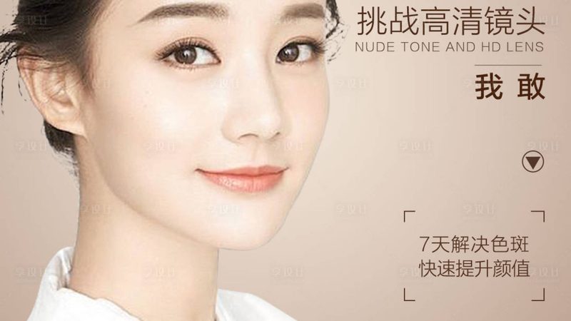 械字号水光针：揭秘其生产背后的秘密与标准