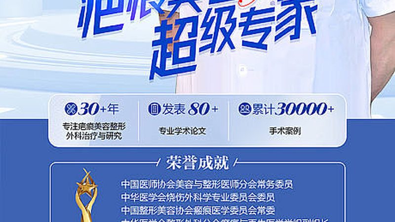 超声炮抗衰仪器：揭秘其原理与选购要点