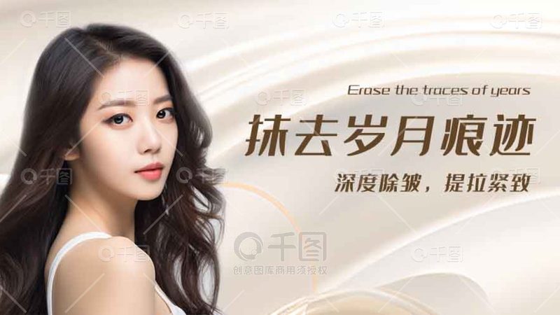 激光嫩肤能去除红血丝吗