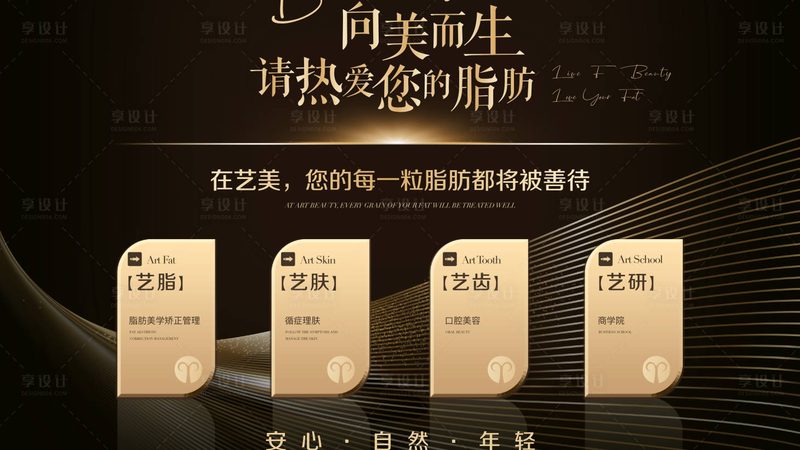 光子嫩肤美白效果，揭秘其持久之谜
