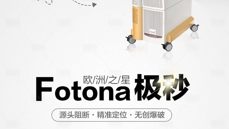 轻医美产品批发注意事项