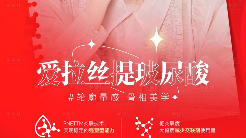 激光脱毛，疗程次数揭秘