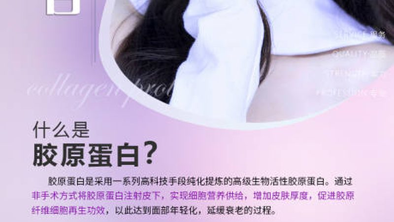 注射美容医院医生技术对比