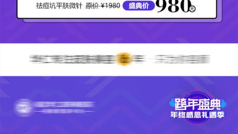 市场分析：洞察需求，精准定位