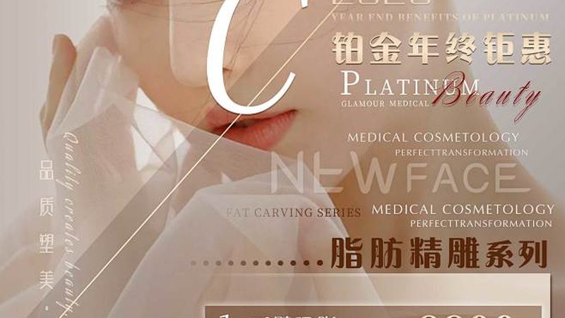 广州鼻综合整形失败修复价格