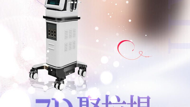 成都瘦腿针美团价格
