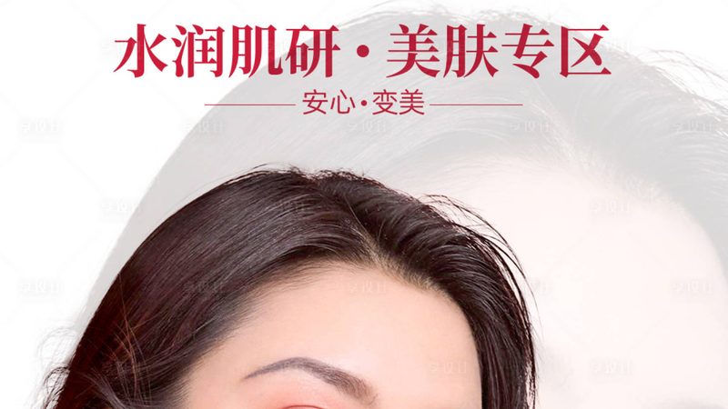 医用埋线提升线材加盟代理，你了解多少？**