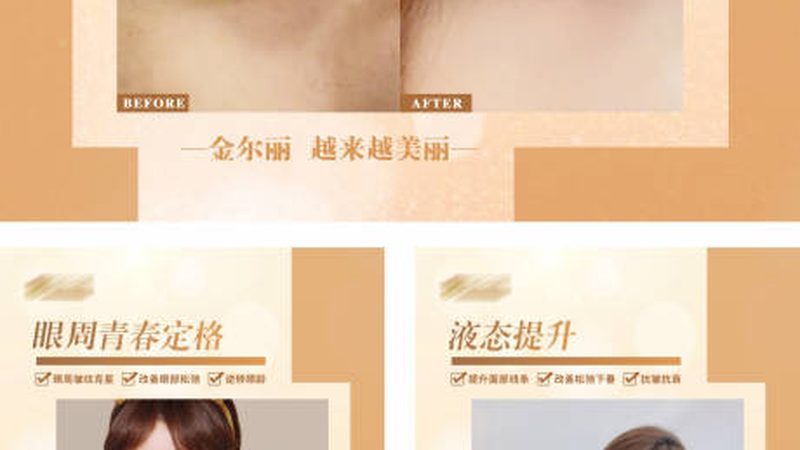 家用激光脱毛仪 IPL 和激光区别