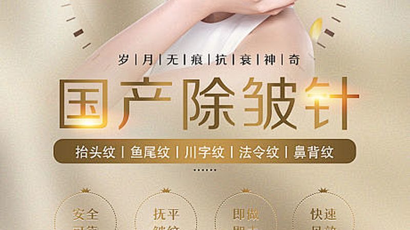 硅胶隆鼻取出后，你的修复之路该怎样走？**