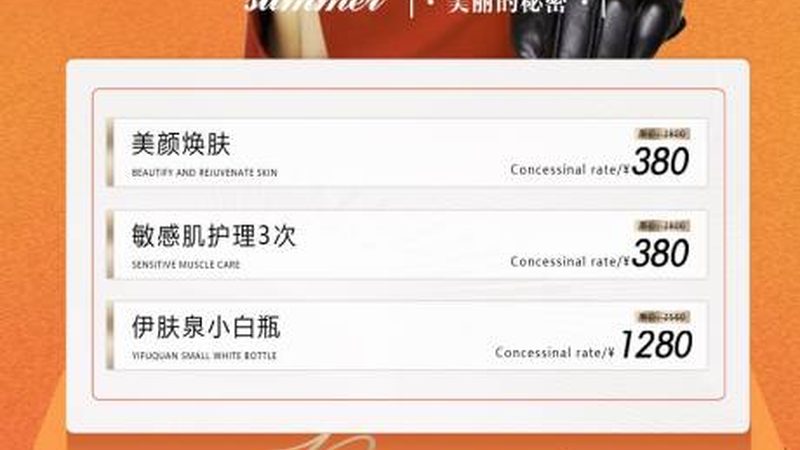 玻尿酸精华液，揭秘其功效与选择要点
