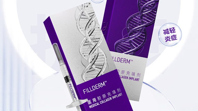 家用热玛吉美容仪：揭秘价格背后的科技与价值**