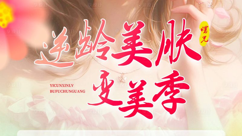 正规医疗美容耗材批发商：揭秘其背后的品质与选择之道