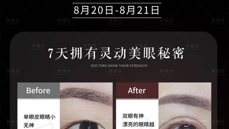 北京正规注射医美机构推荐