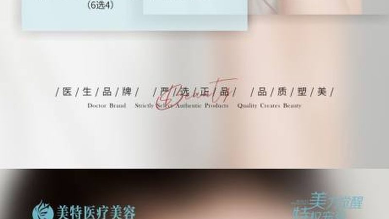 瘦脸按摩仪家用适合敏感肌吗