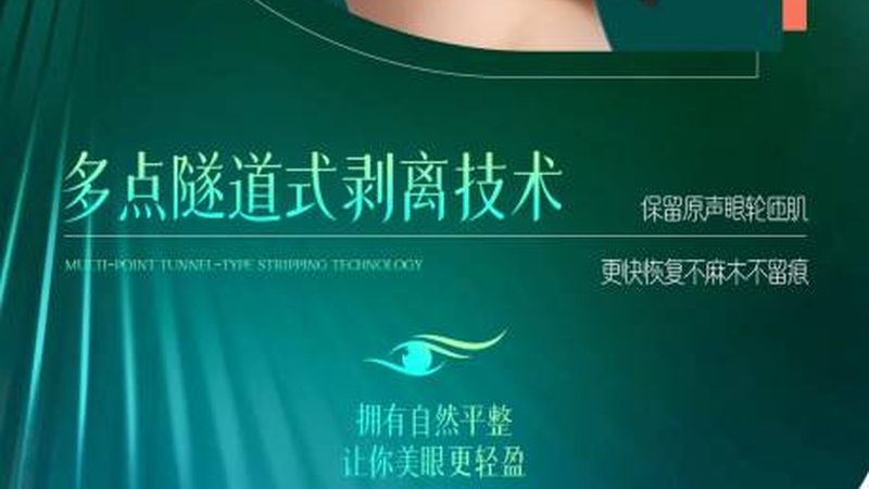 玻尿酸除皱，正规医院的价格考量**