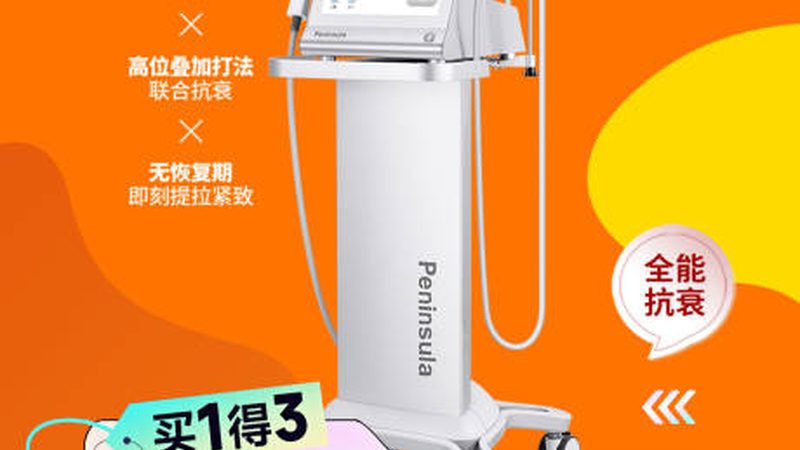 成都瘦脸定制上门服务，揭秘个性化美丽方案