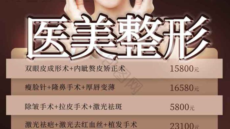 小标题：水光针微针，了解其本质
